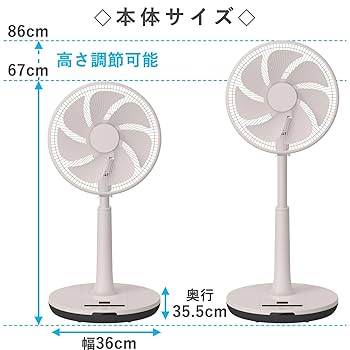 [山善] 扇風機 リビング 左右自動首振り YLX-AED30(WH) 楽天市場】扇風機 左右首振り リビング扇風機 風量3段階 押し